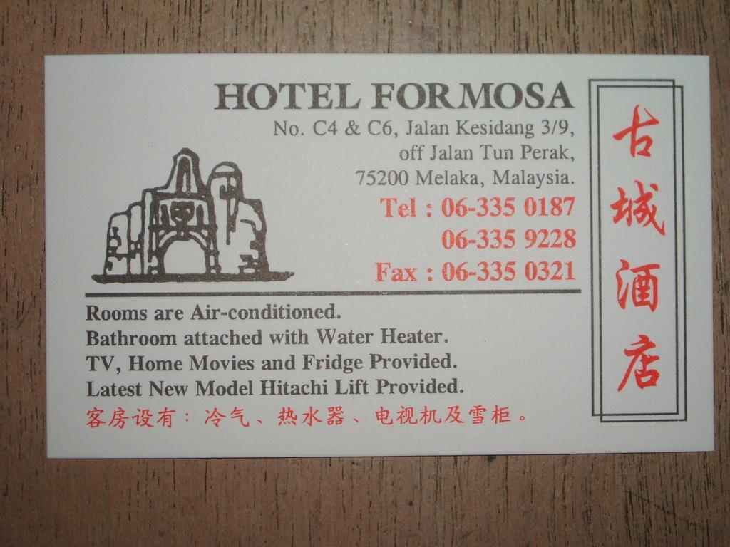 Formosa Hotel Malakka Dış mekan fotoğraf